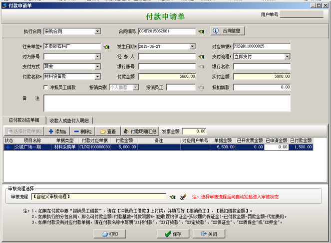 澳港宝典资料网官网