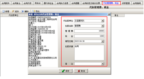 澳港宝典资料网官网