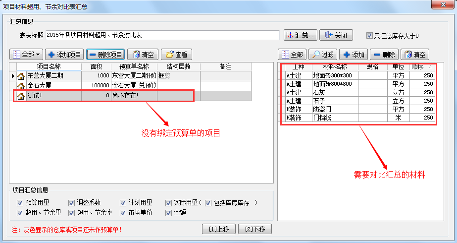 澳港宝典资料网官网