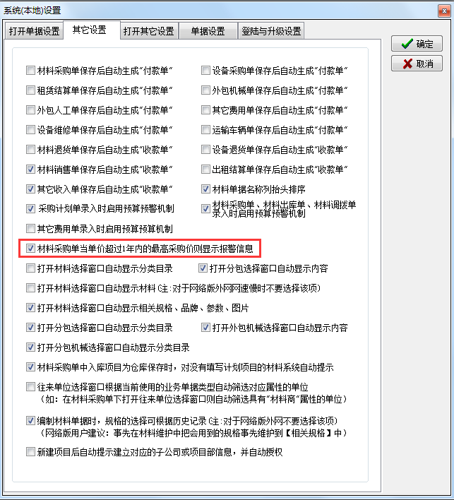澳港宝典资料网官网