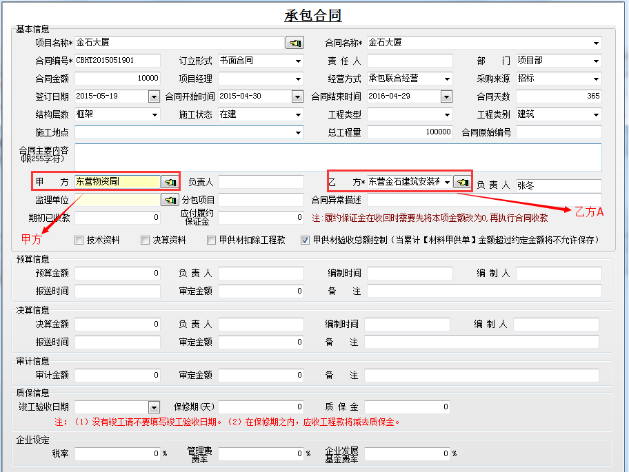 澳港宝典资料网官网