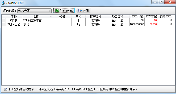 澳港宝典资料网官网