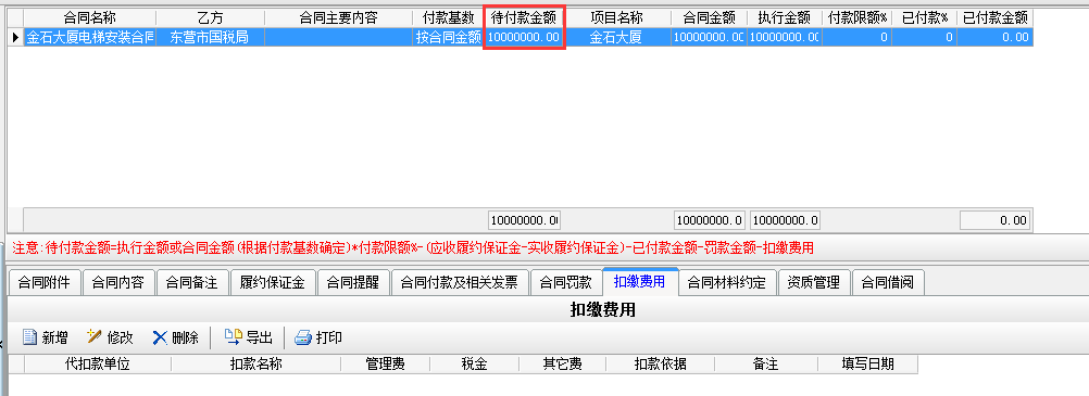 澳港宝典资料网官网