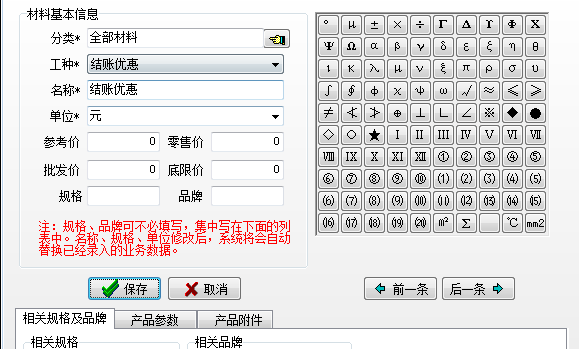澳港宝典资料网官网