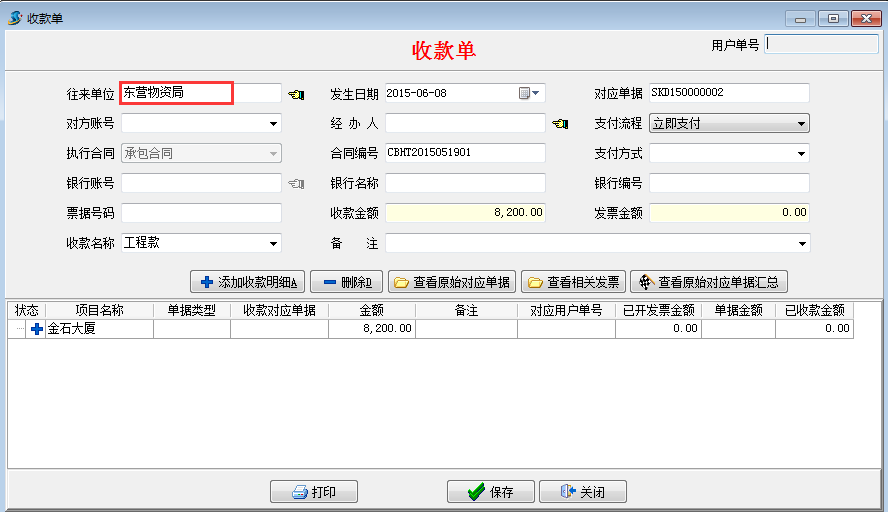 澳港宝典资料网官网