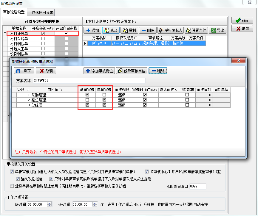 澳港宝典资料网官网