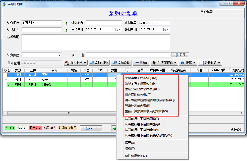 澳港宝典资料网官网