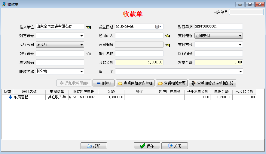 澳港宝典资料网官网