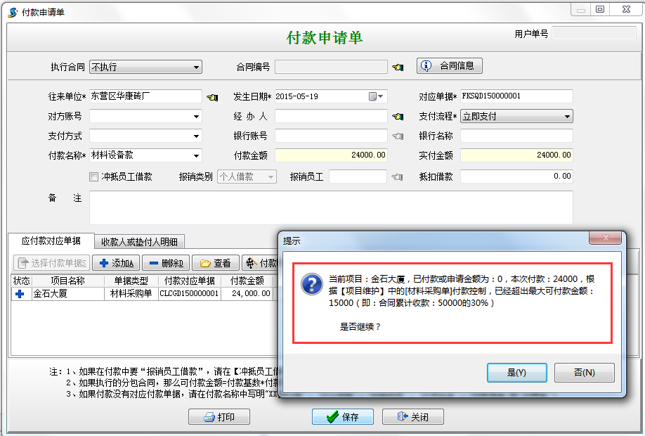 澳港宝典资料网官网