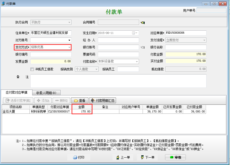 澳港宝典资料网官网
