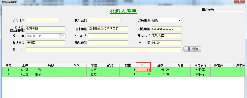澳港宝典资料网官网