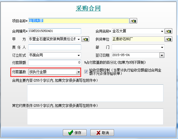 澳港宝典资料网官网