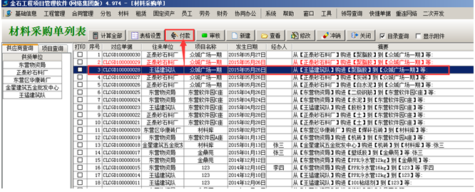 澳港宝典资料网官网