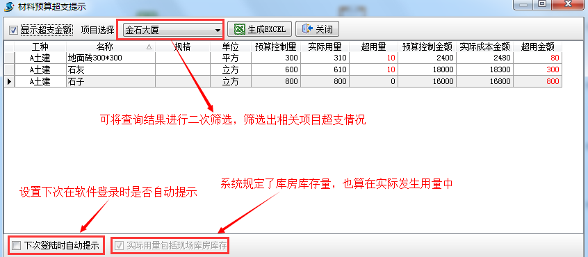 澳港宝典资料网官网