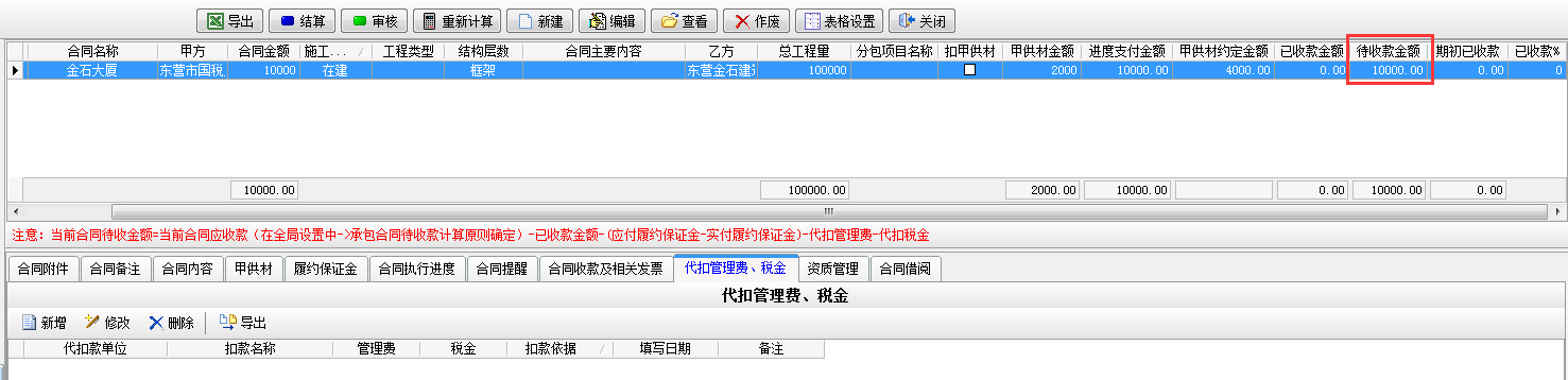 澳港宝典资料网官网