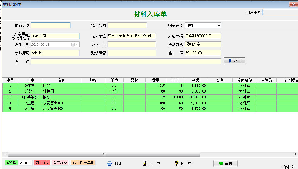 澳港宝典资料网官网