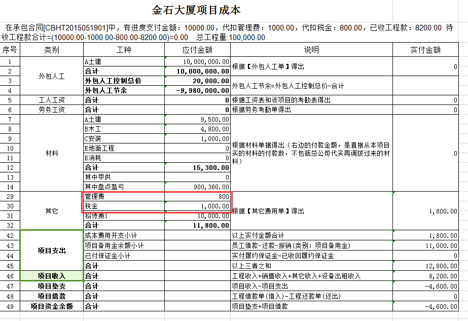 澳港宝典资料网官网