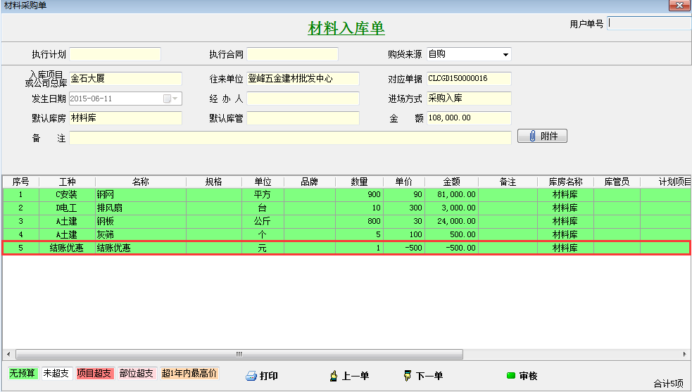 澳港宝典资料网官网