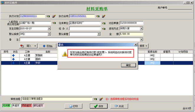 澳港宝典资料网官网