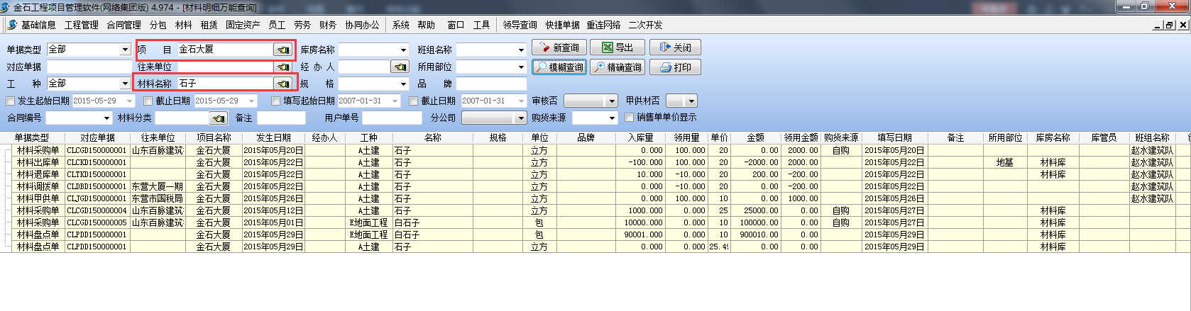 澳港宝典资料网官网