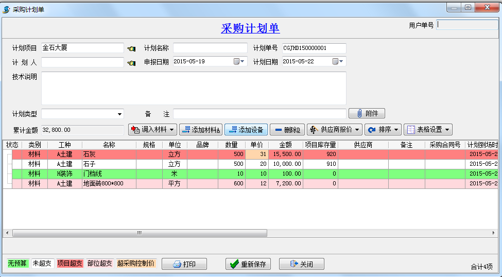 澳港宝典资料网官网