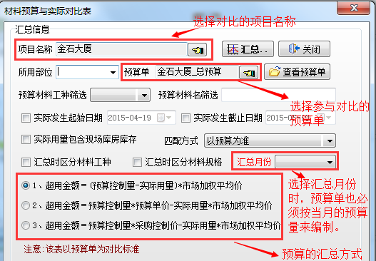 澳港宝典资料网官网
