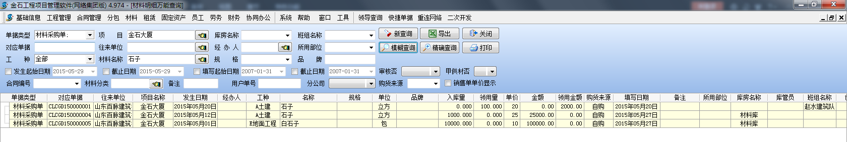 澳港宝典资料网官网