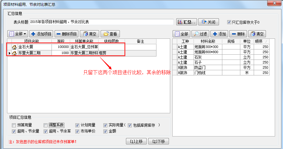 澳港宝典资料网官网