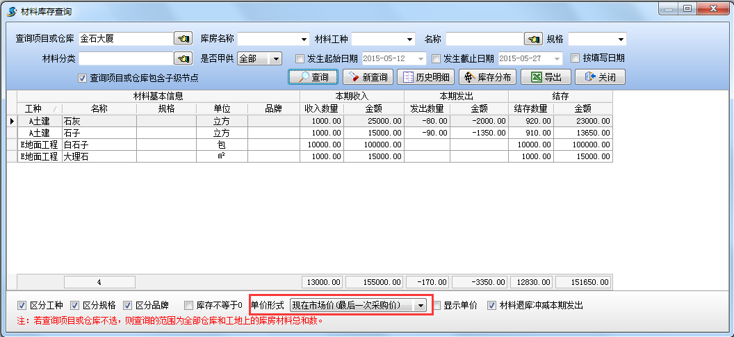 澳港宝典资料网官网