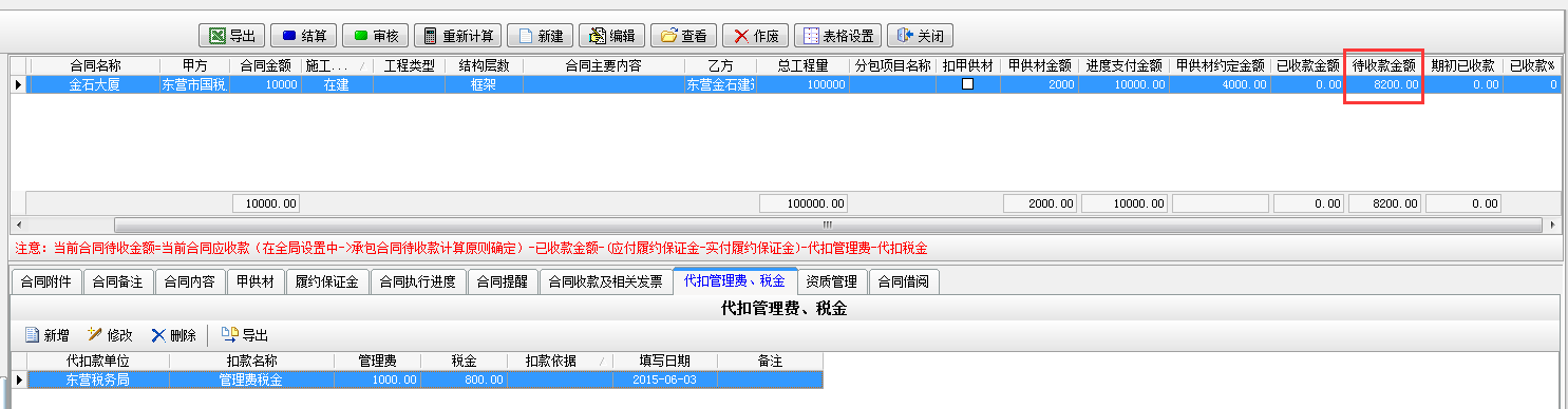 澳港宝典资料网官网