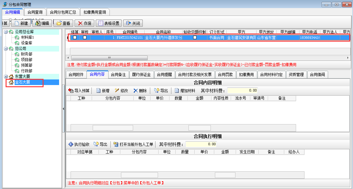 澳港宝典资料网官网