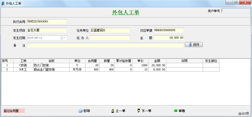 澳港宝典资料网官网