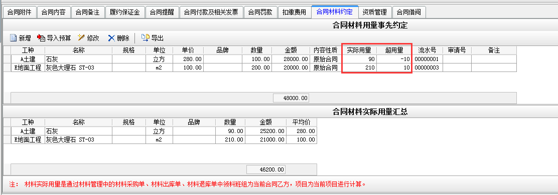 澳港宝典资料网官网