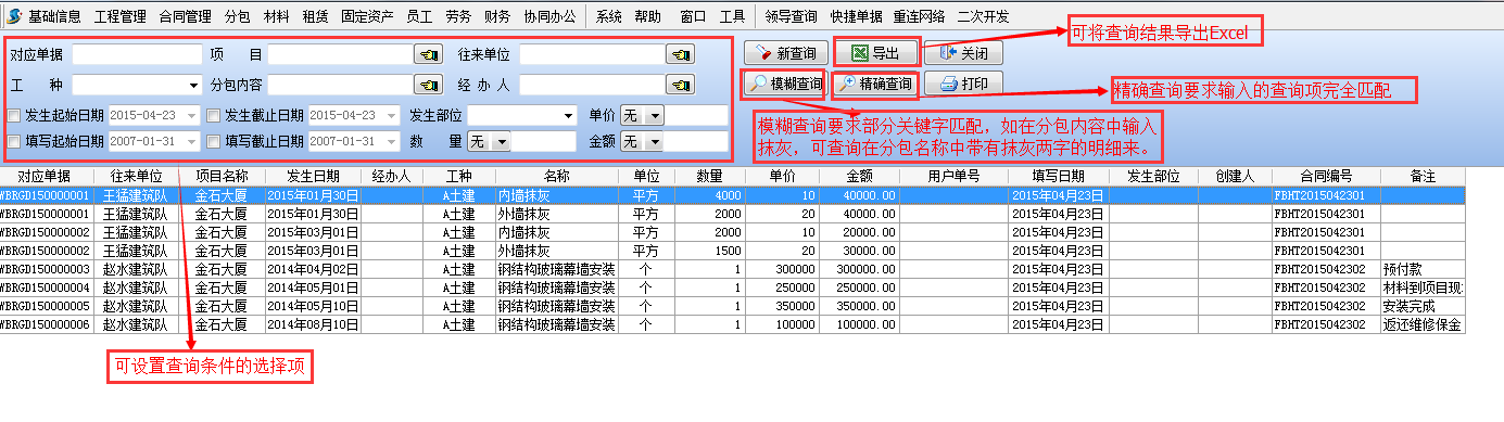 澳港宝典资料网官网