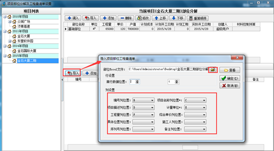 澳港宝典资料网官网