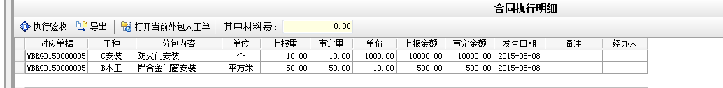 澳港宝典资料网官网