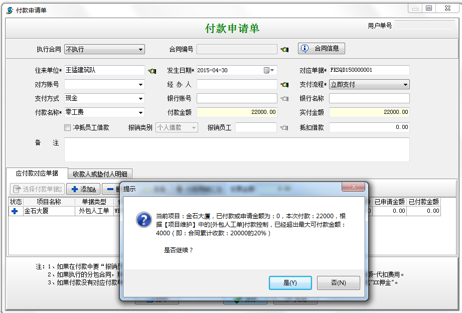 澳港宝典资料网官网