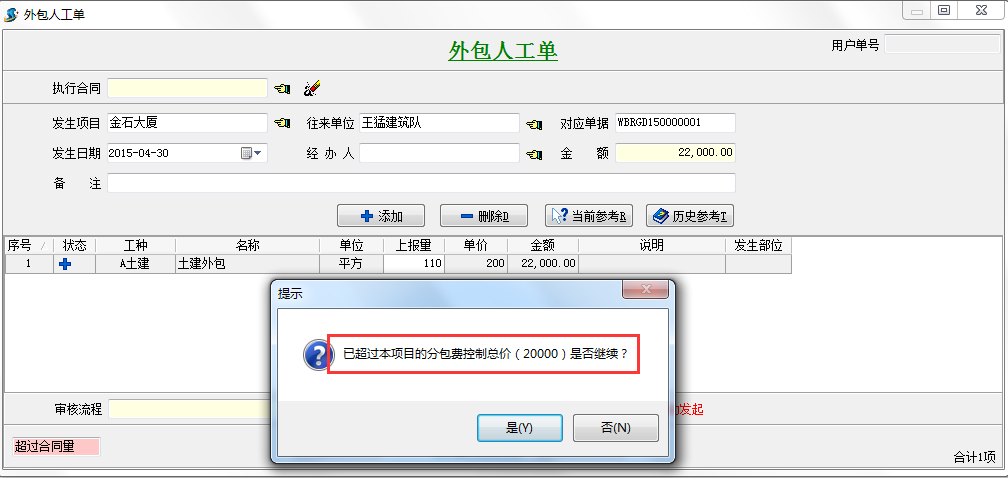 澳港宝典资料网官网