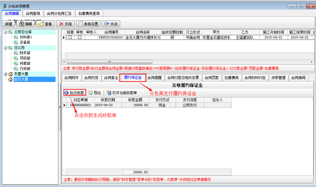 澳港宝典资料网官网