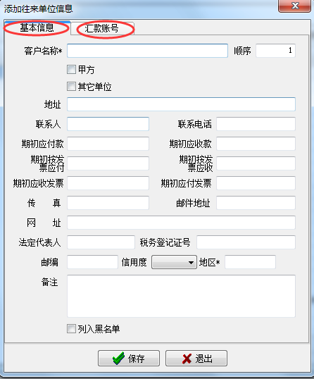 澳港宝典资料网官网