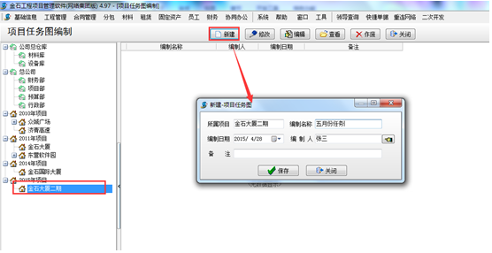 澳港宝典资料网官网