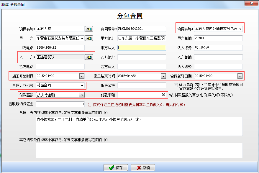澳港宝典资料网官网