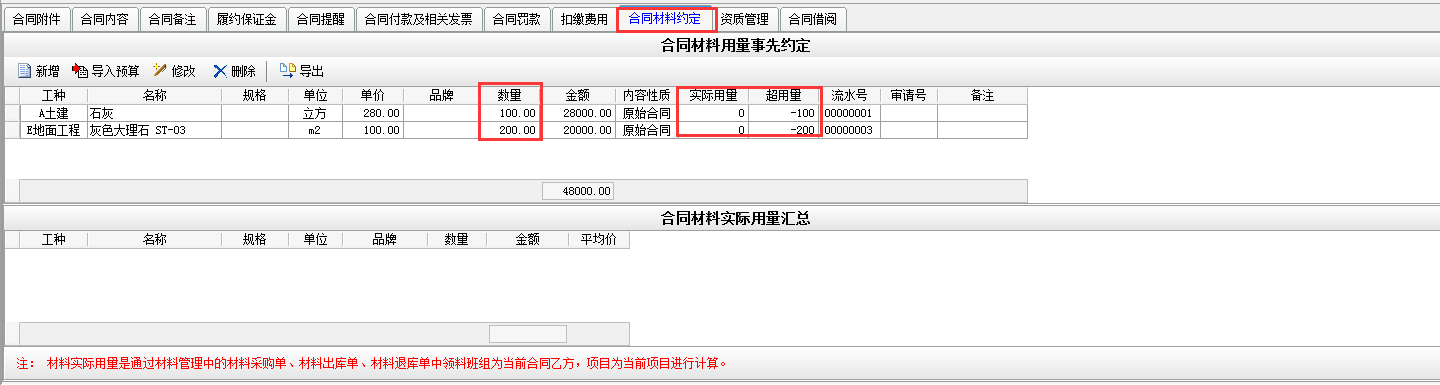 澳港宝典资料网官网