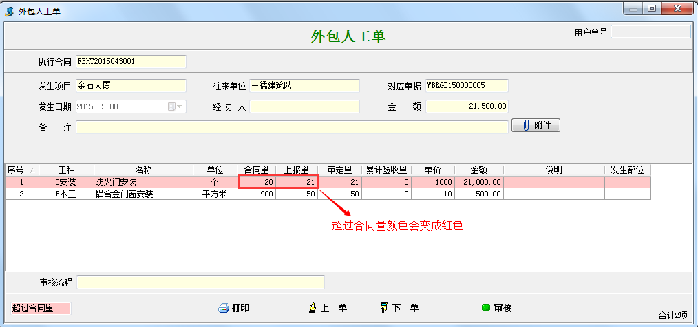澳港宝典资料网官网