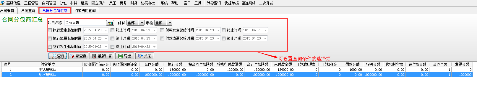 澳港宝典资料网官网