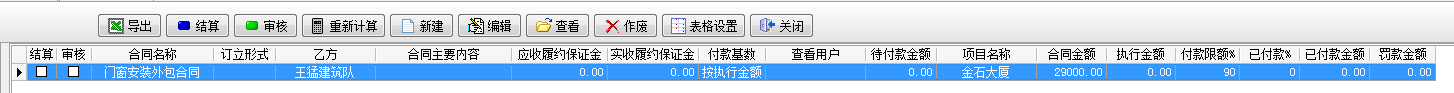 澳港宝典资料网官网