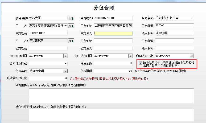 澳港宝典资料网官网