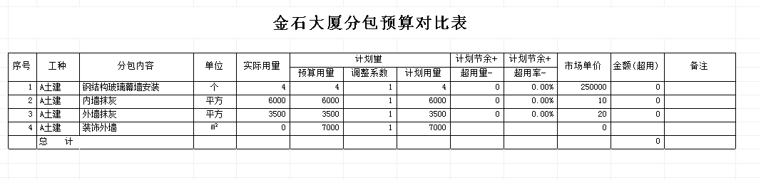 澳港宝典资料网官网