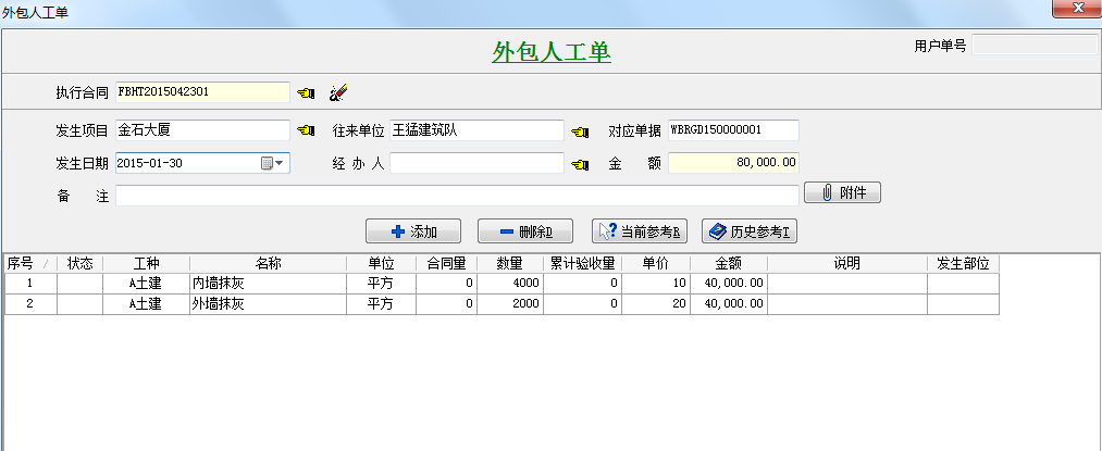 澳港宝典资料网官网