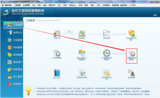 澳港宝典资料网官网